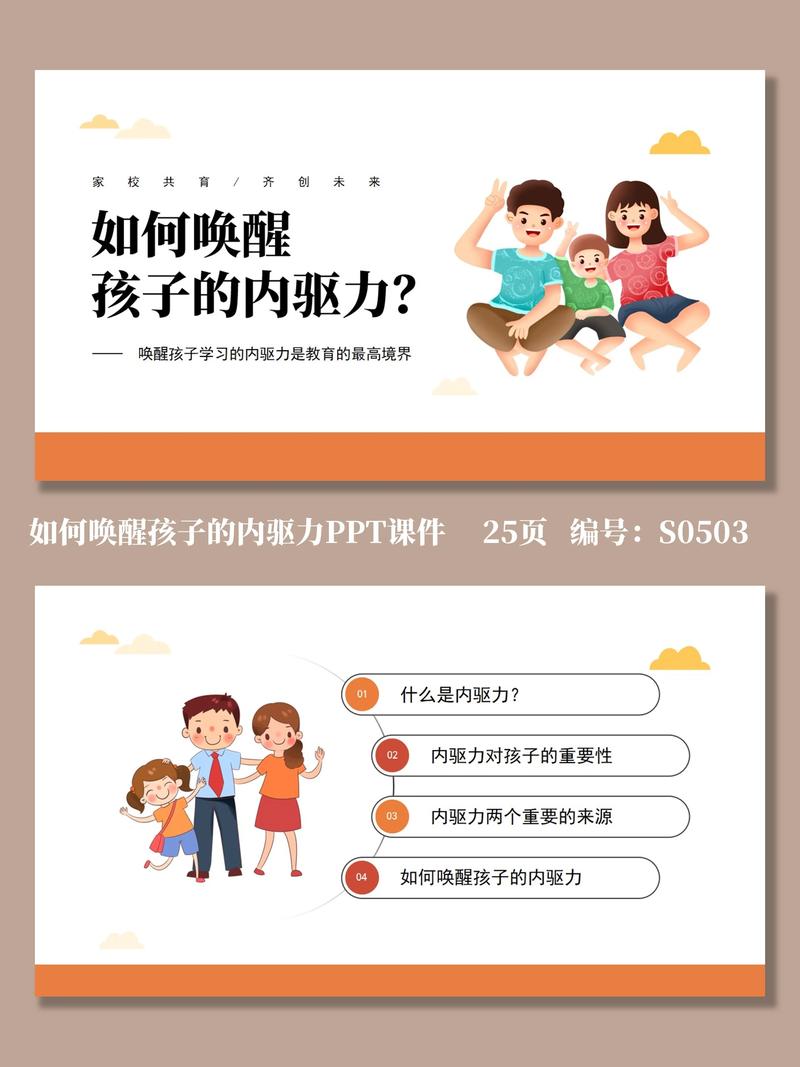 重庆教育咨询